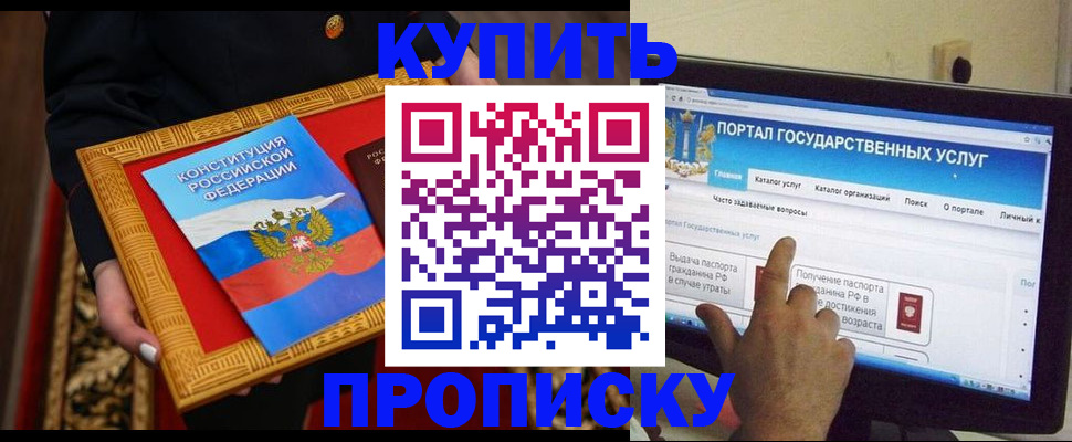 регистрация для дет. сада в Белгороде